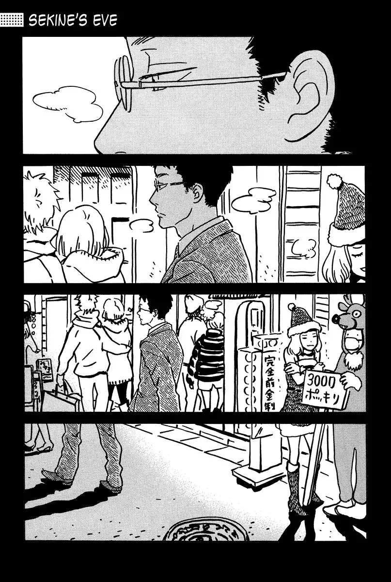 Sekine-kun no Koi Chapter 5 35